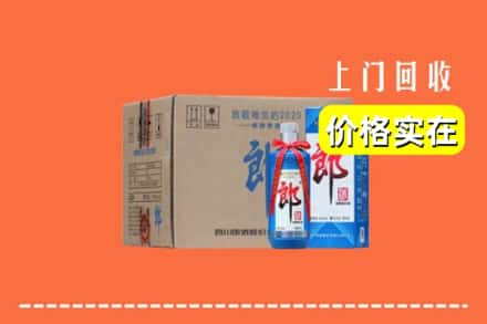 遵义汇川区求购高价回收郎酒